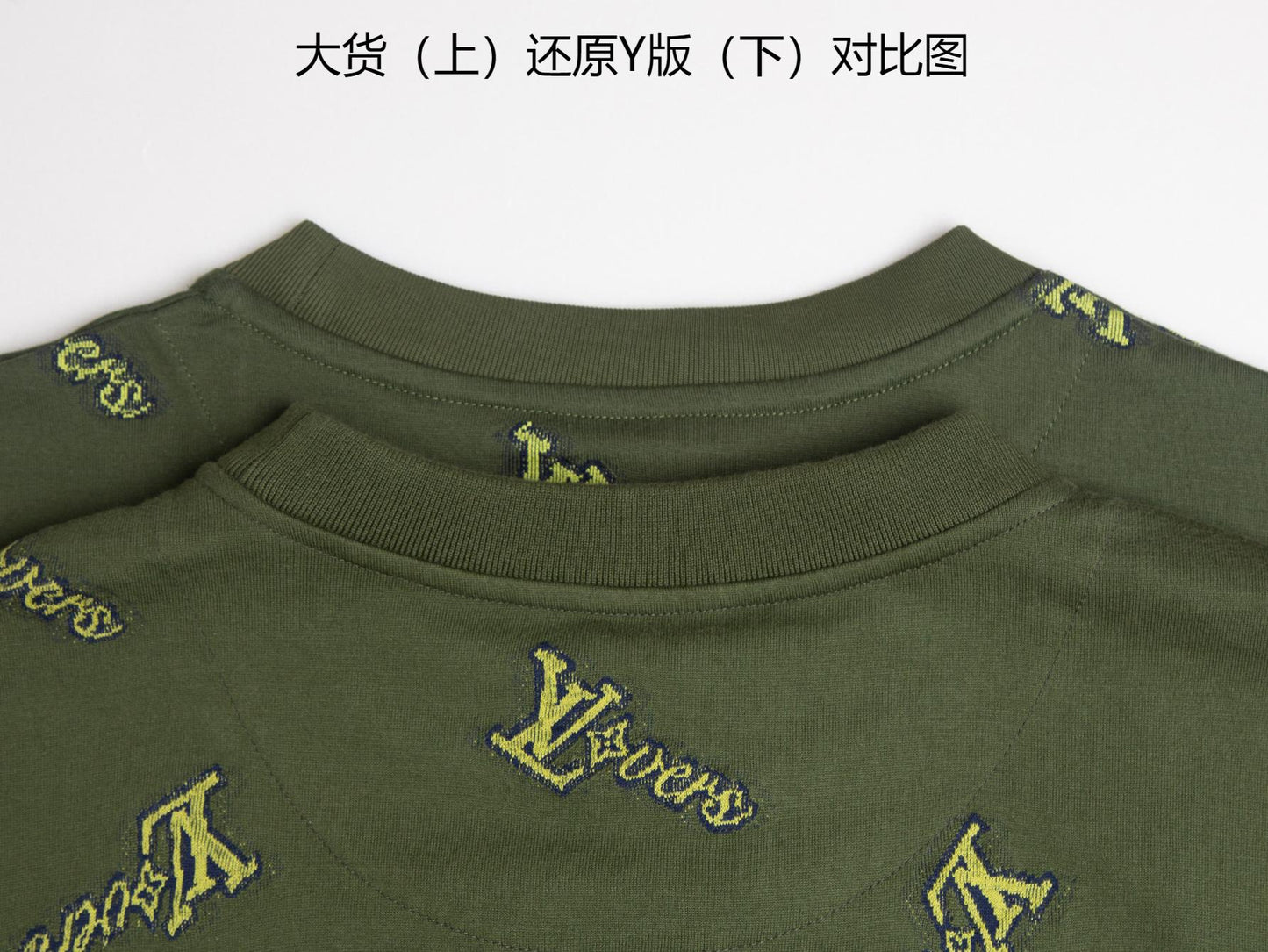 BVG / 루이비통 반팔티