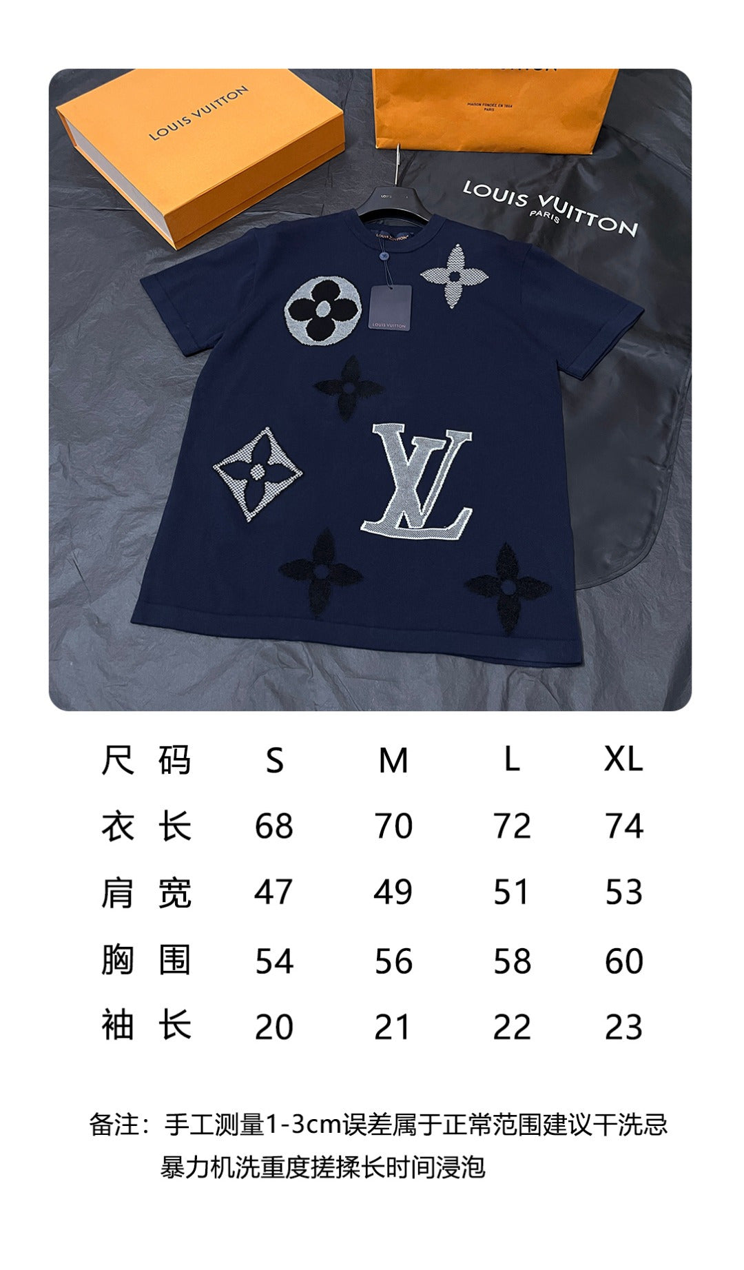 BVG / 루이비통 반팔티