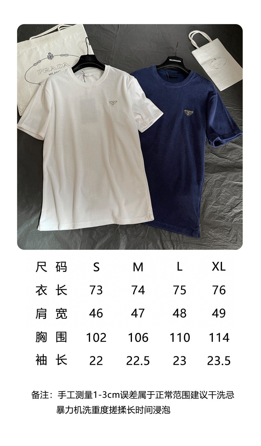 BVG / 프라다 반팔티