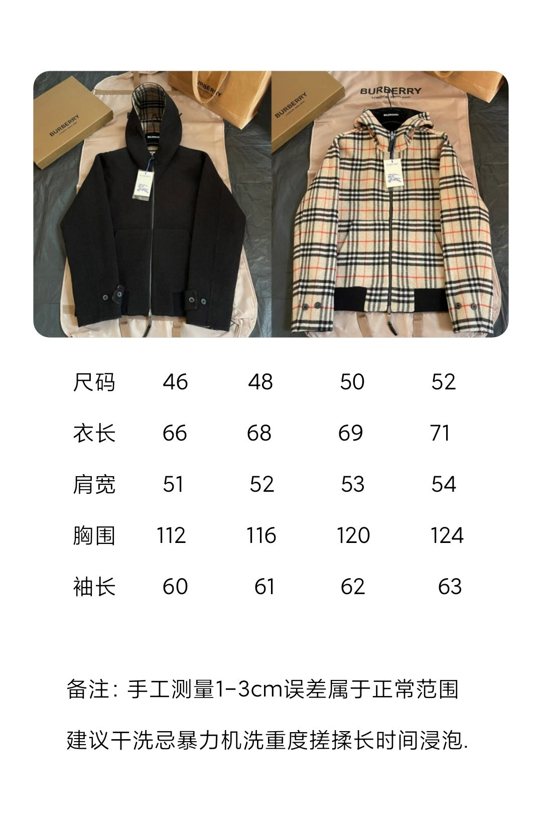 BVG / Burberry wool coat