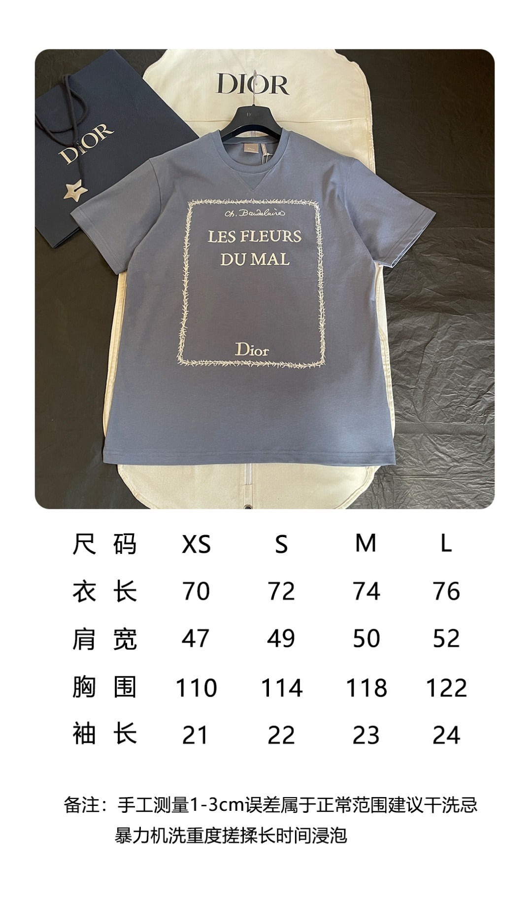 BVG / 디올 반팔티