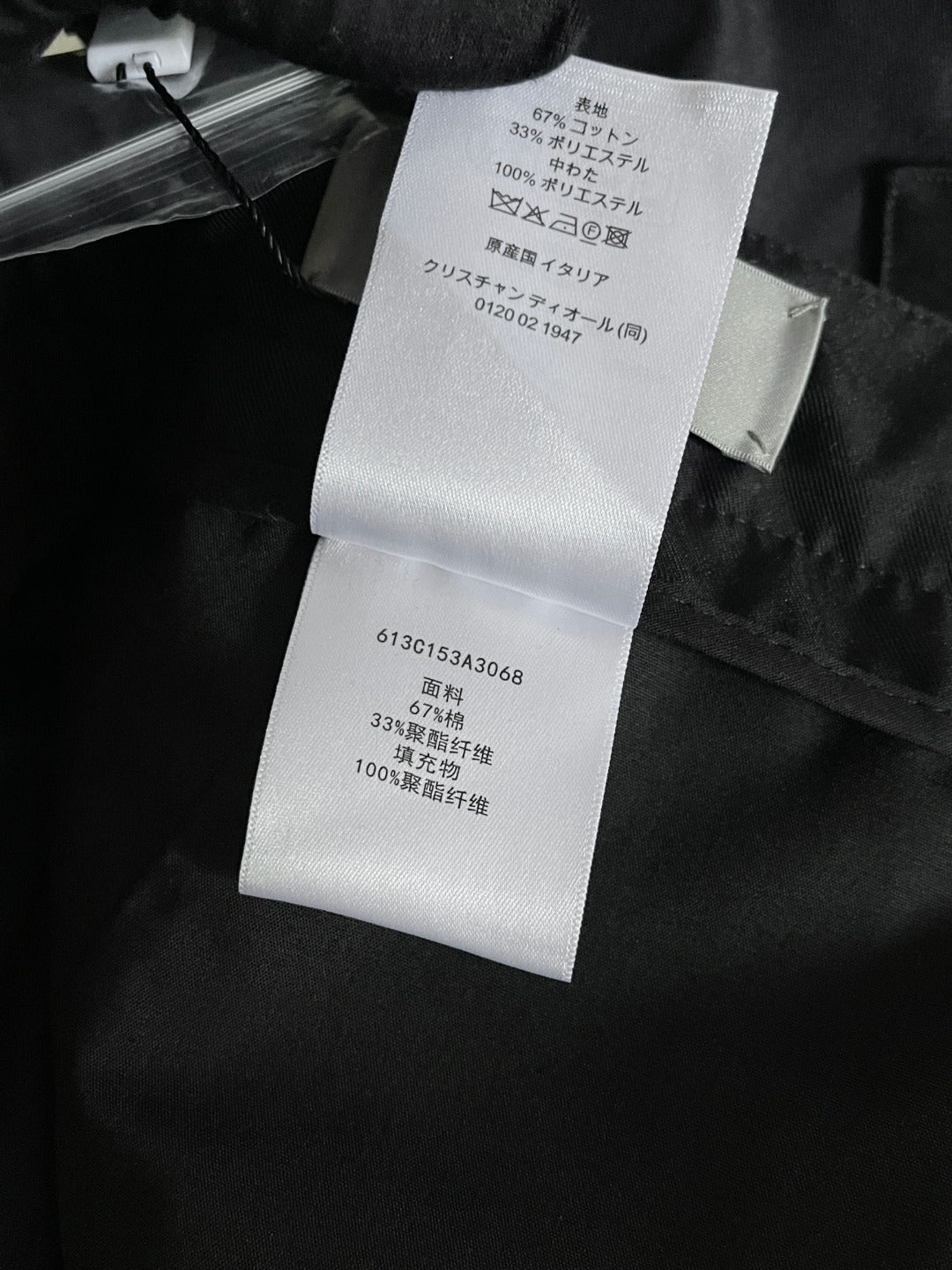 BVG / Dior Long Pants