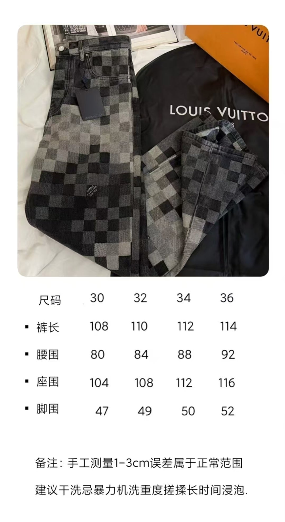 BVG / 루이비통 세트 바지