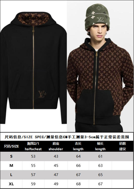 BVG / 루이비통 양면 재킷 코트
