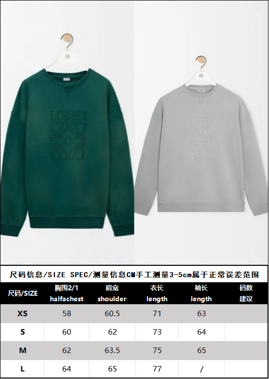 BVG / 로에베 후드티