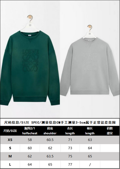 BVG / 로에베 후드티