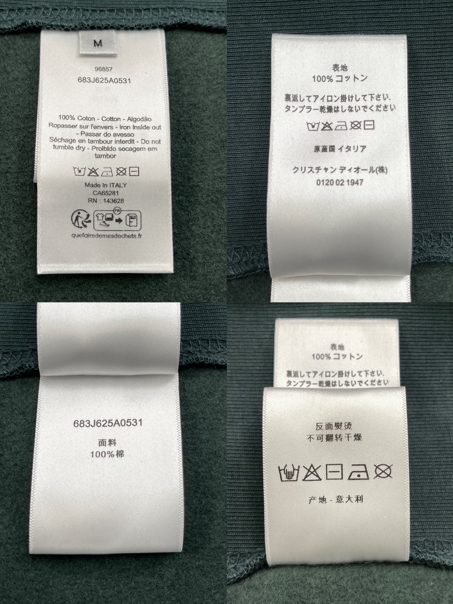 BVG / 디올 후드티