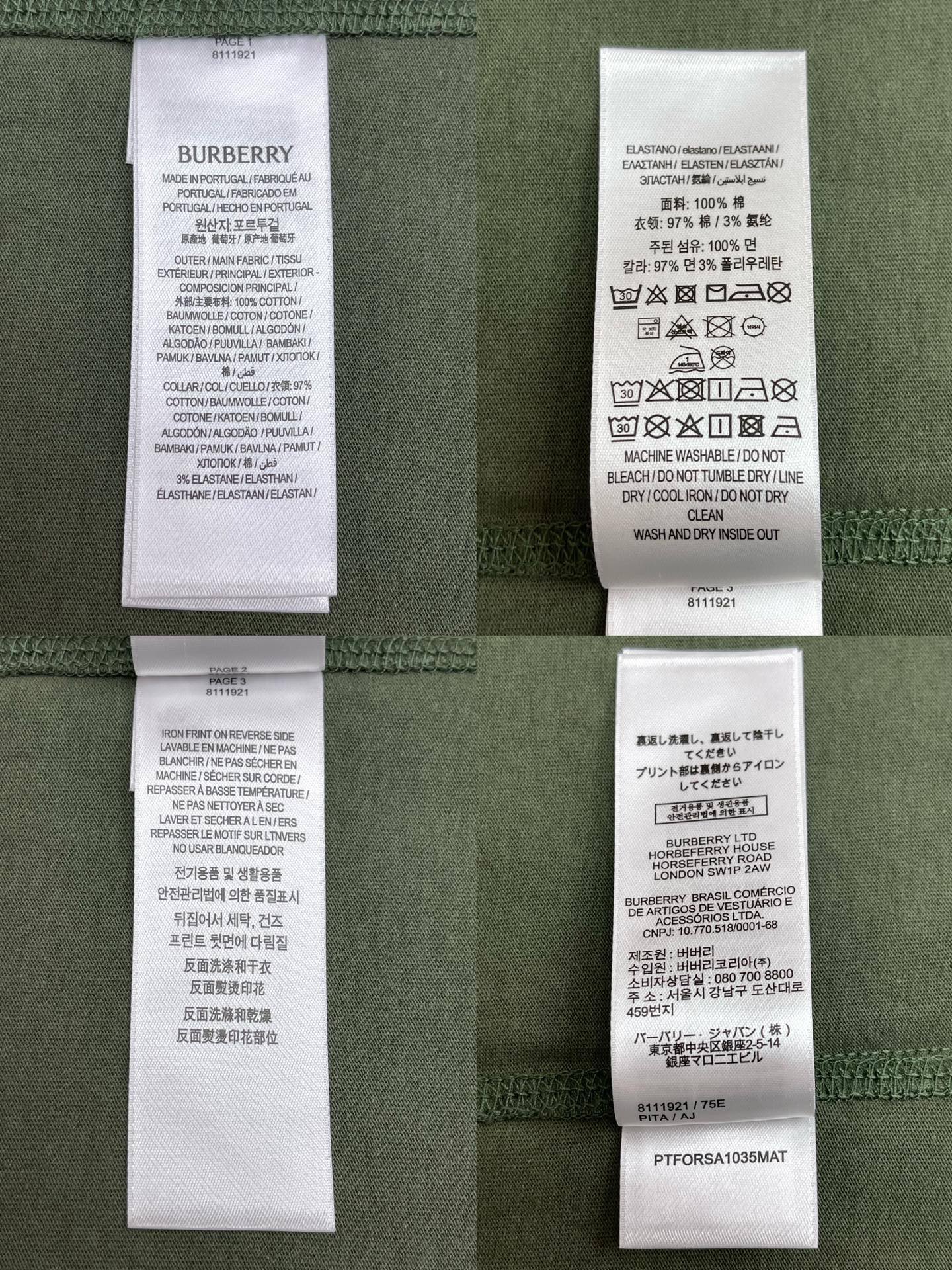 BVG / 버버리 반팔티