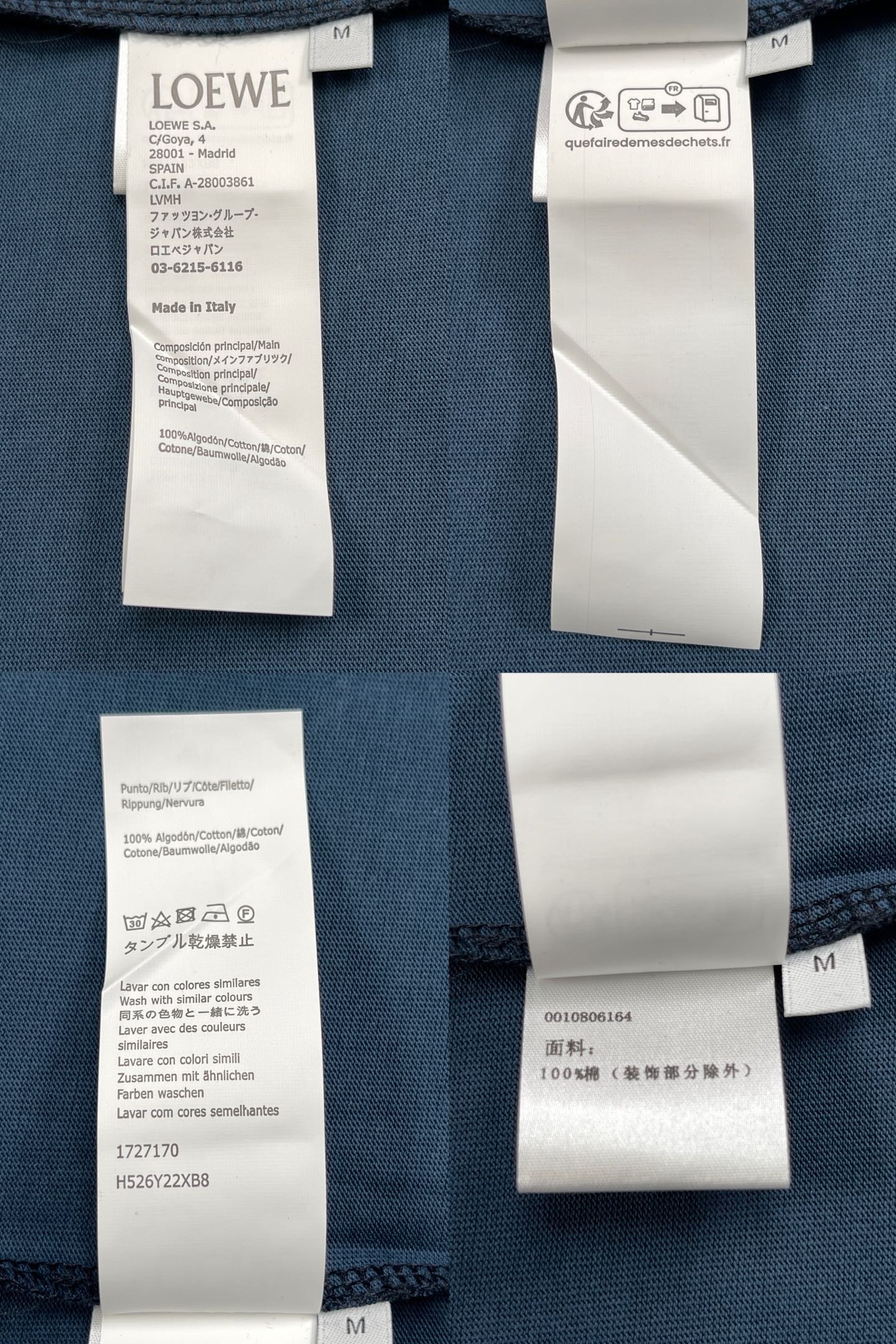 BVG / 로에베 반팔티
