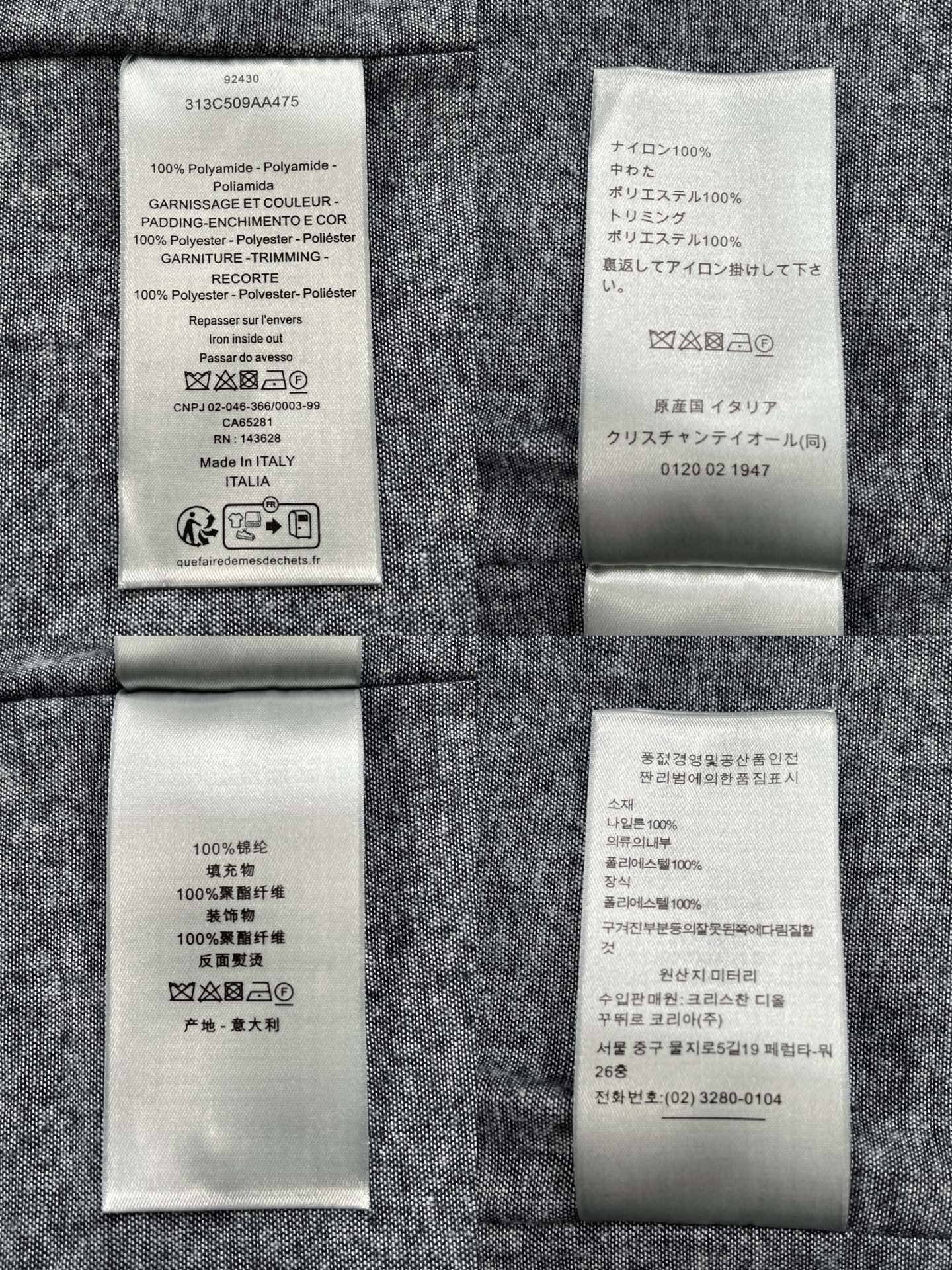 BVG / 디올 셔츠 코트