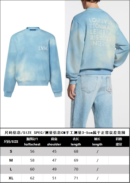 BVG / 루이비통 후드티