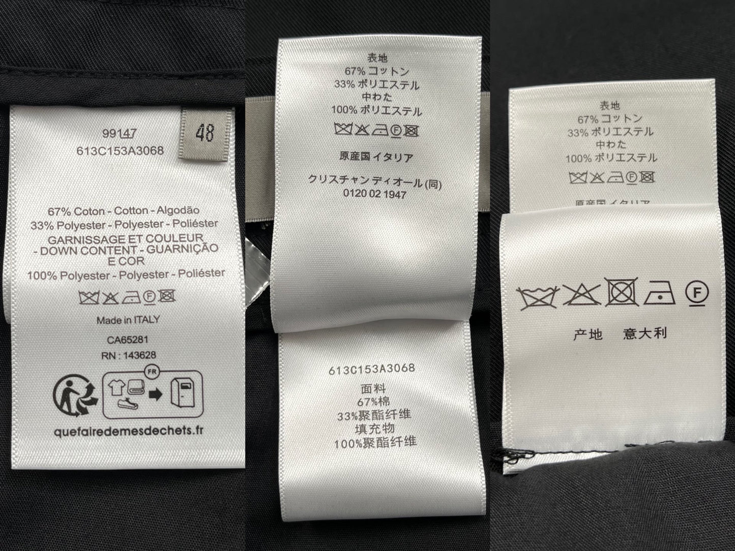 BVG / 디올 긴 바지