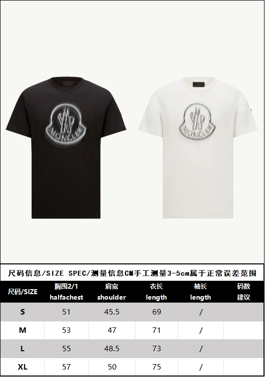 BVG / MC 반팔티