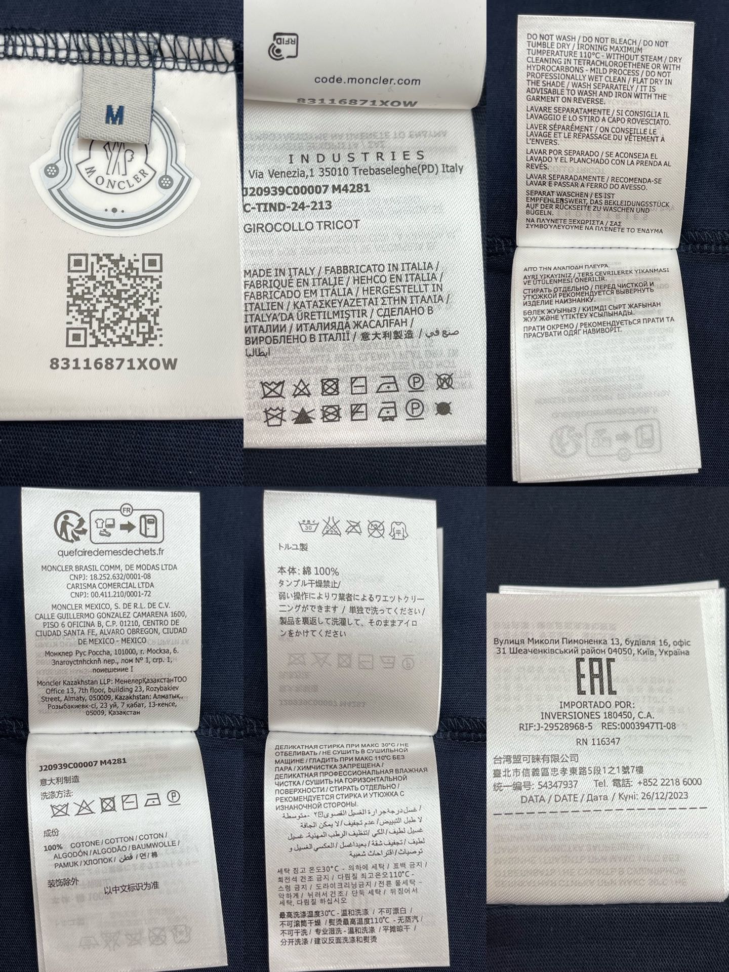 BVG / MC 반팔티