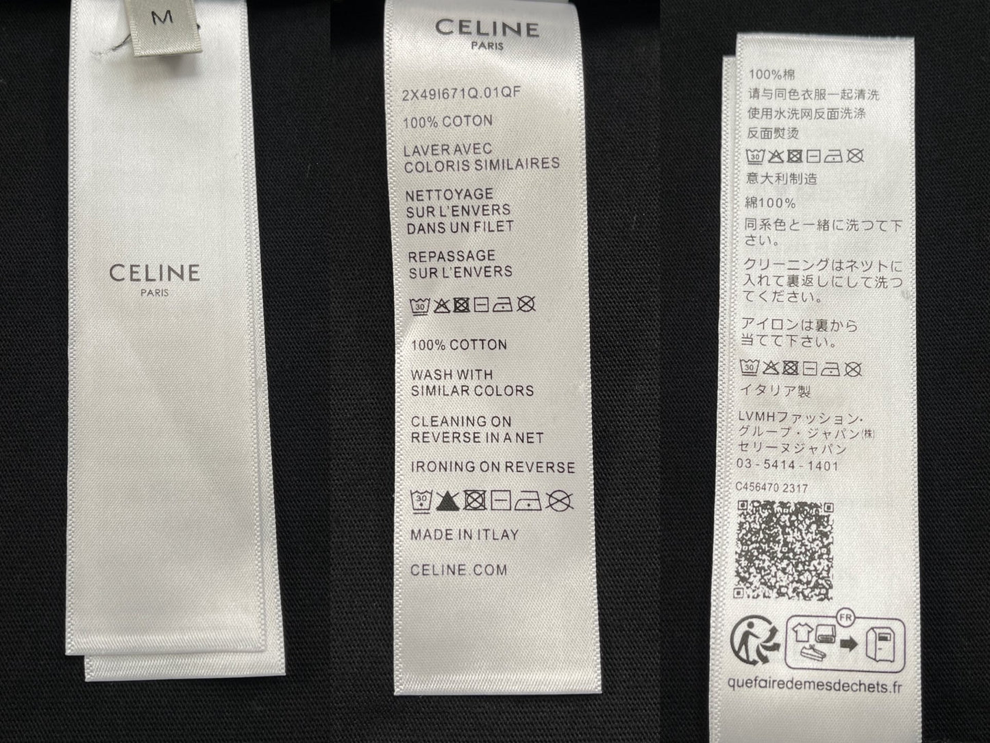 BVG / 셀린느 반팔티