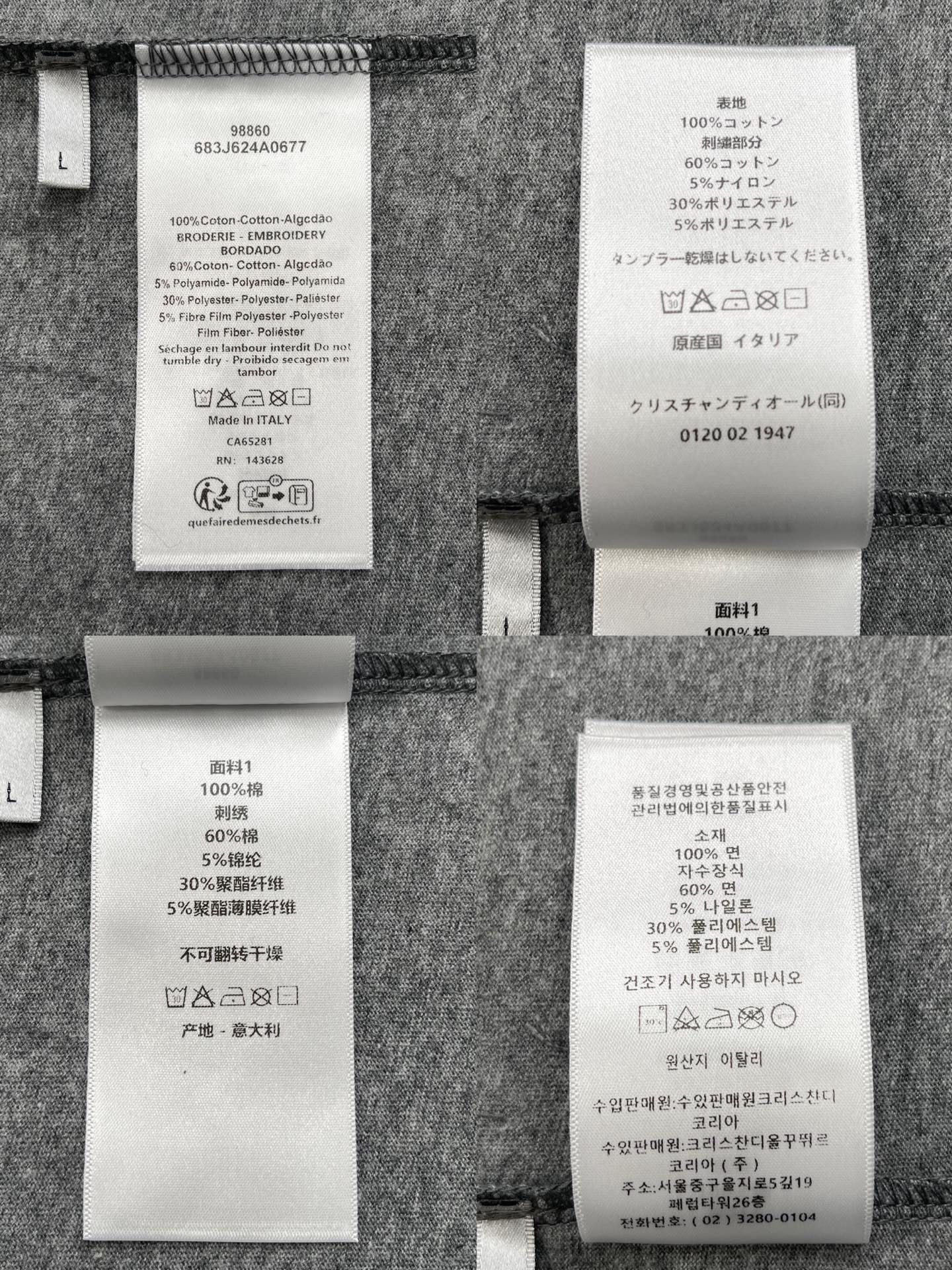 BVG / 디올 반팔티