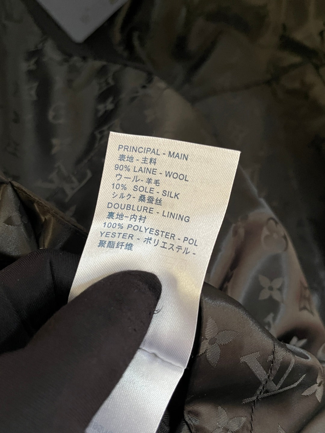 BVG / 루이비통 양면 재킷 코트