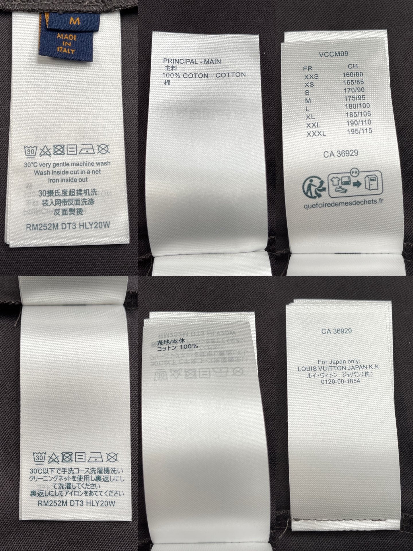BVG / 루이비통 반팔티
