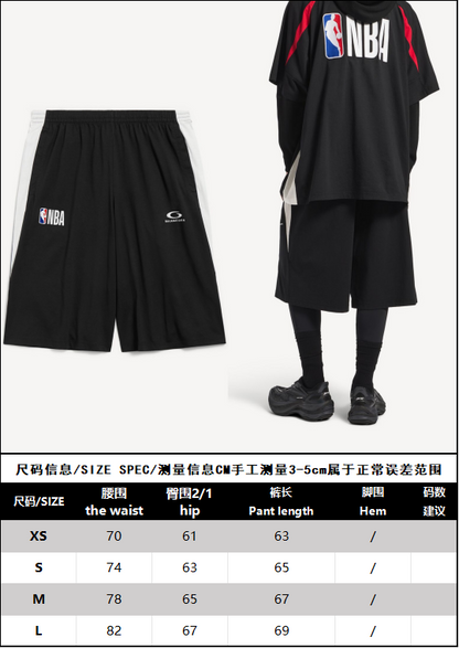 BVG / 발렌시아가 반바지