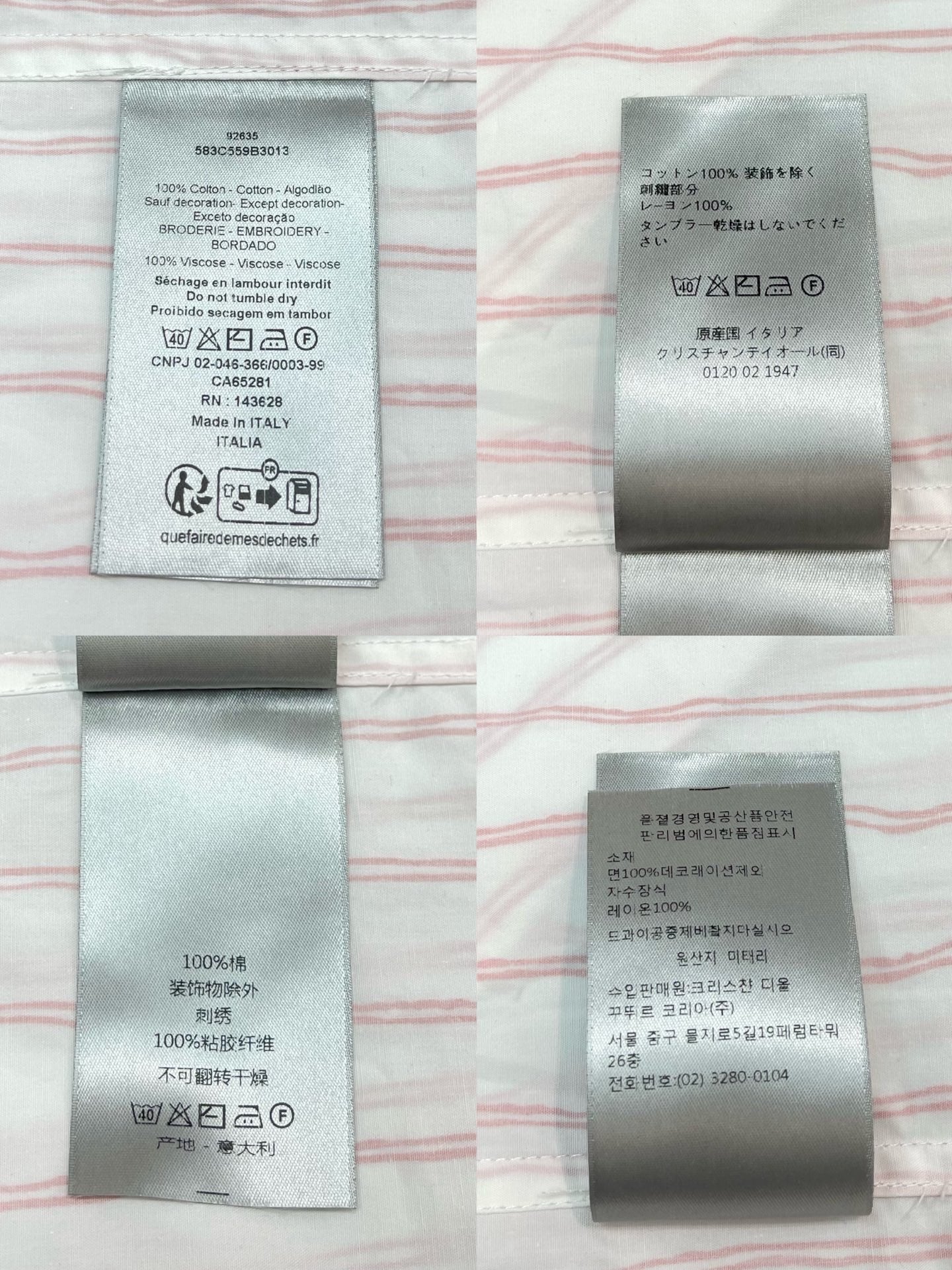 BVG / 디올 셔츠