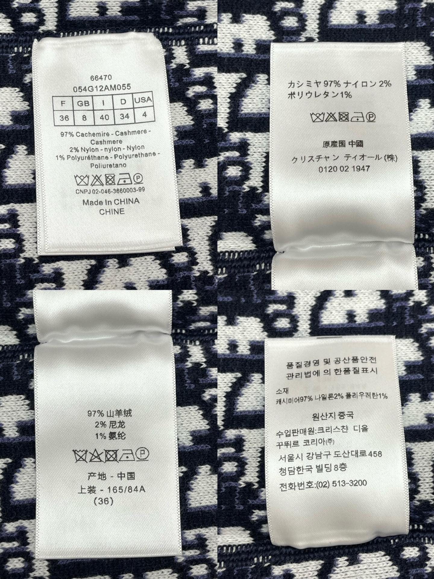 BVG / 디올 양면 코트