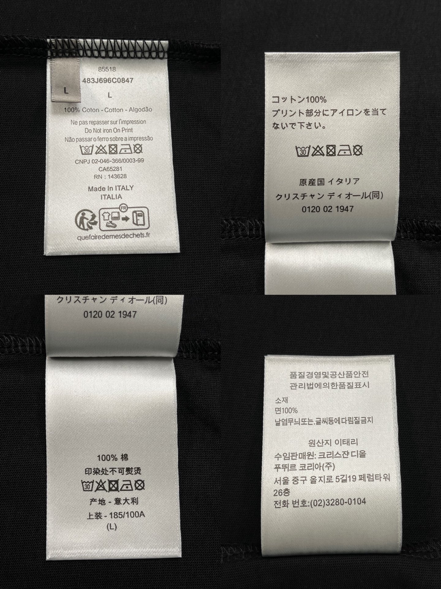 BVG / 디올 반팔티