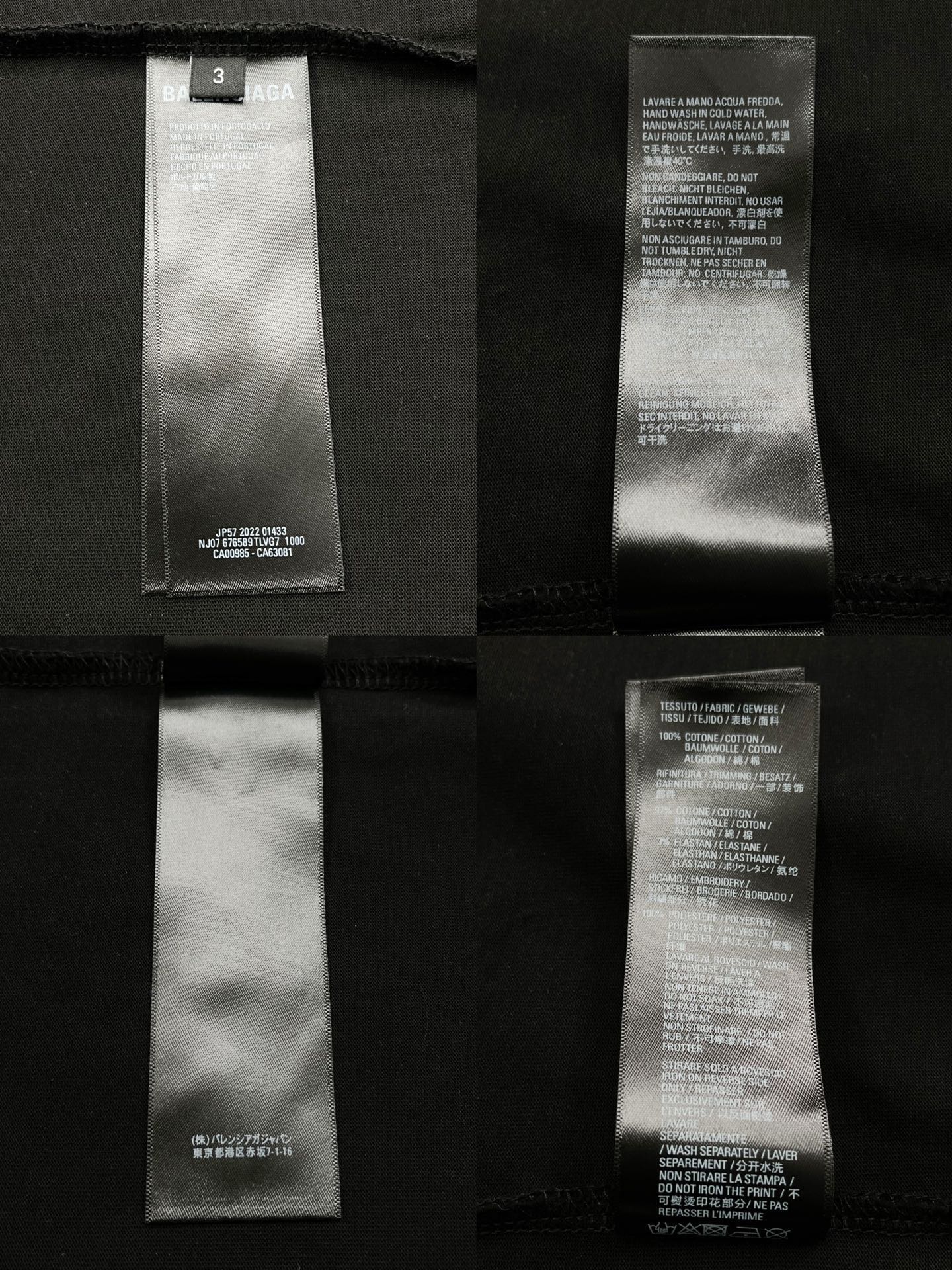 BVG / 발렌시아가 반팔티