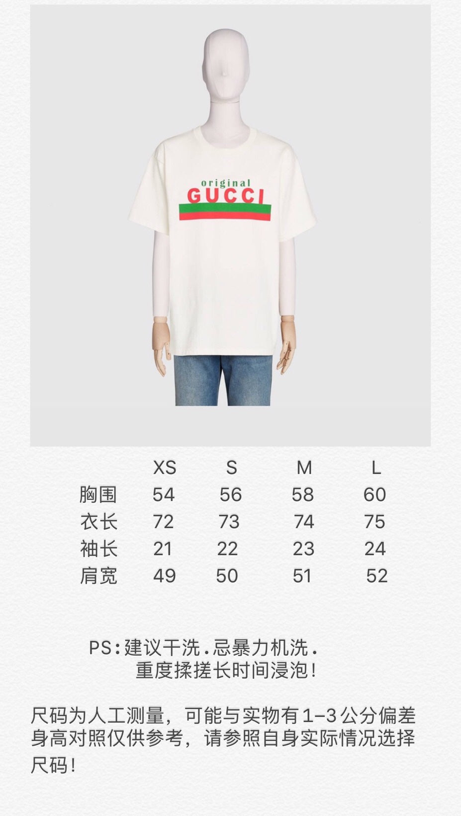 BVG / 구찌 반팔티