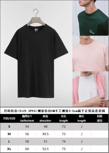 BVG / 디올 반팔티