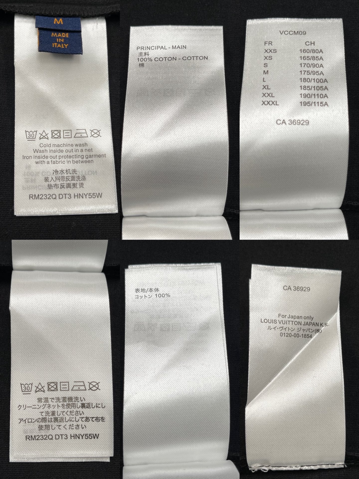 BVG / 루이비통 반팔티