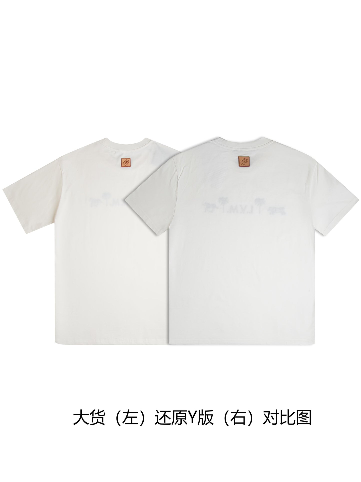 BVG / 루이비통 반팔티