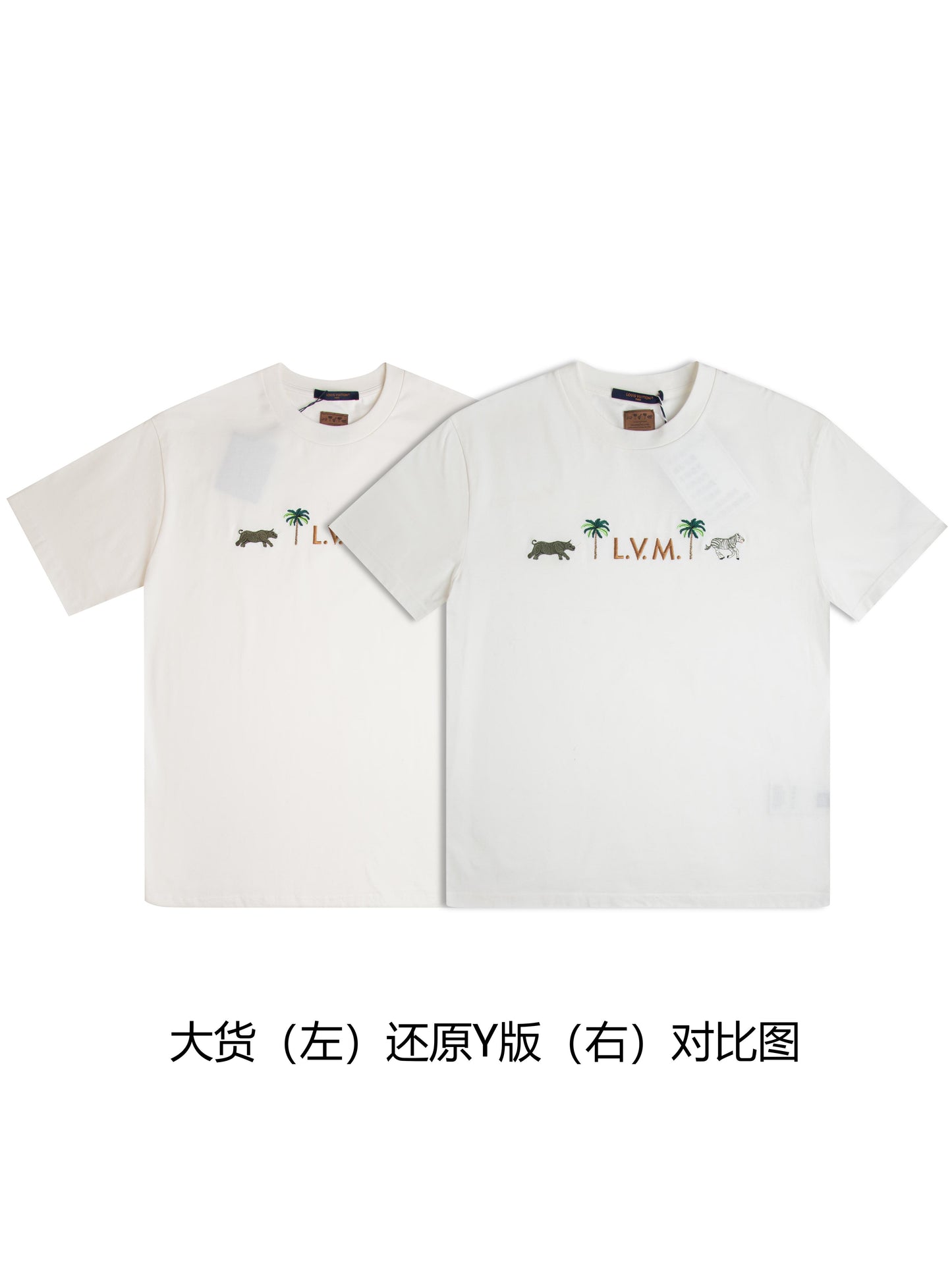 BVG / 루이비통 반팔티