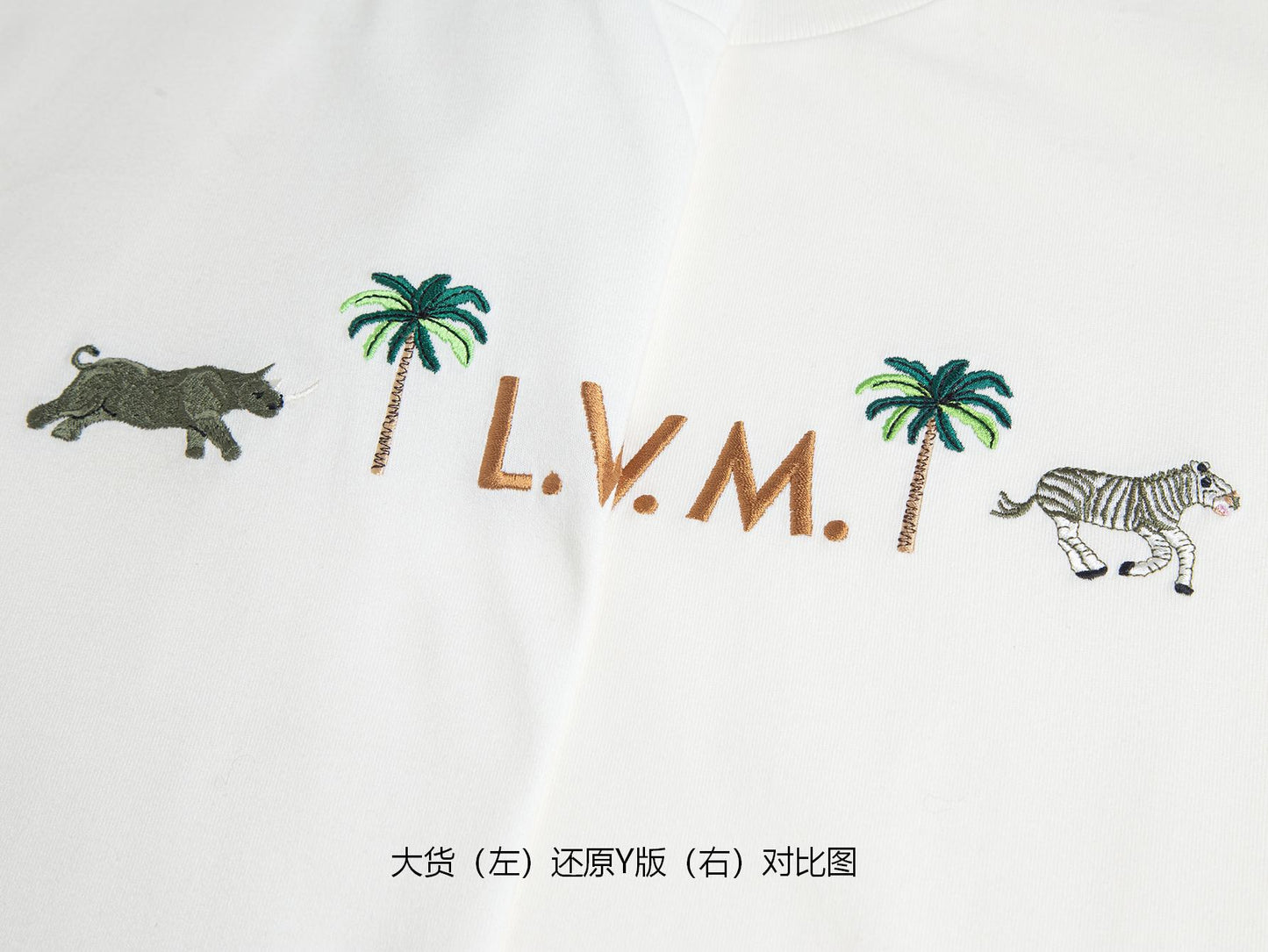 BVG / 루이비통 반팔티
