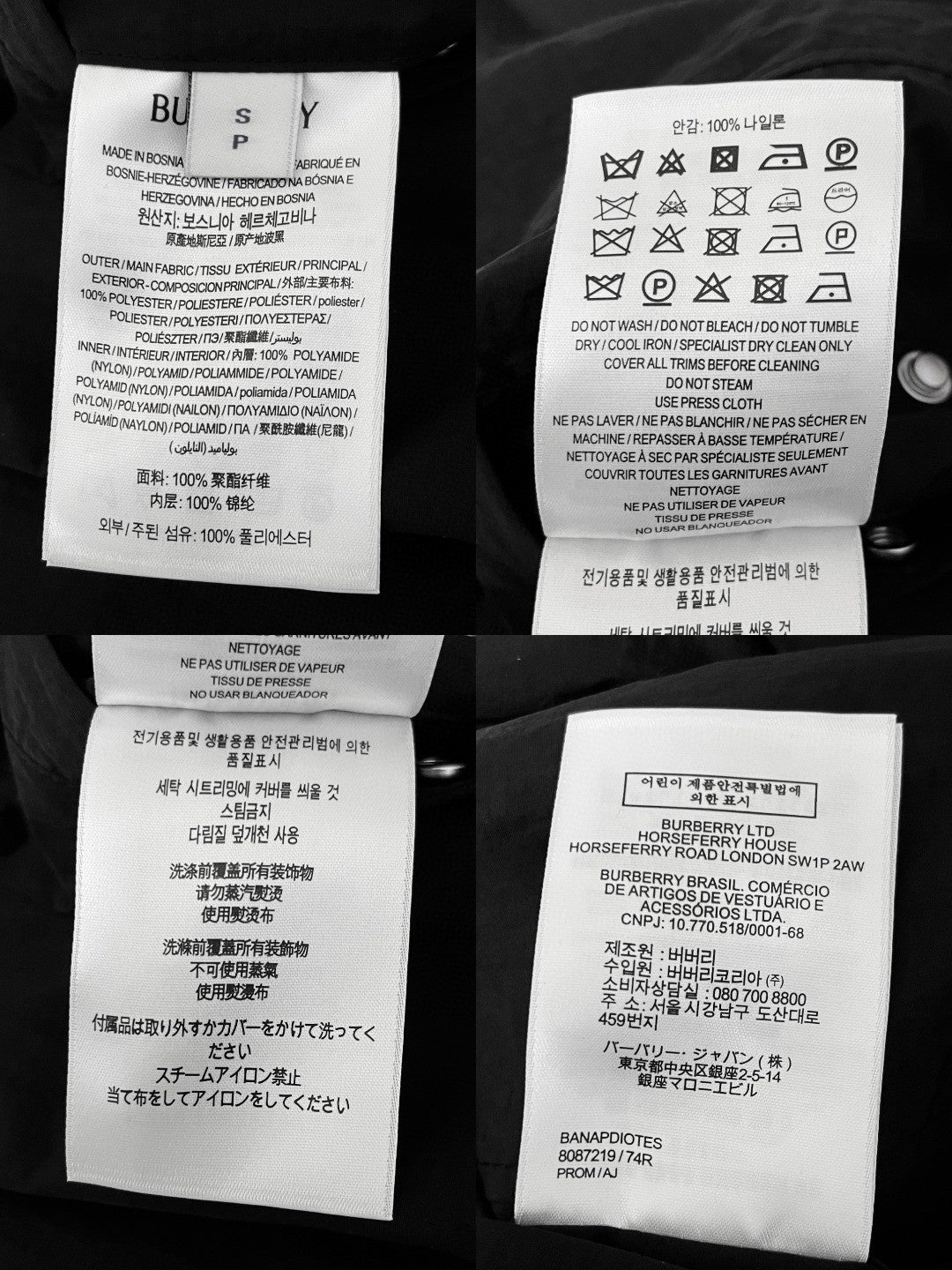 BVG / 버버리 양면 점퍼 코트