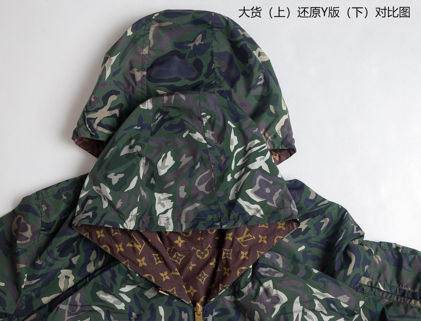 BVG / 루이비통 재킷