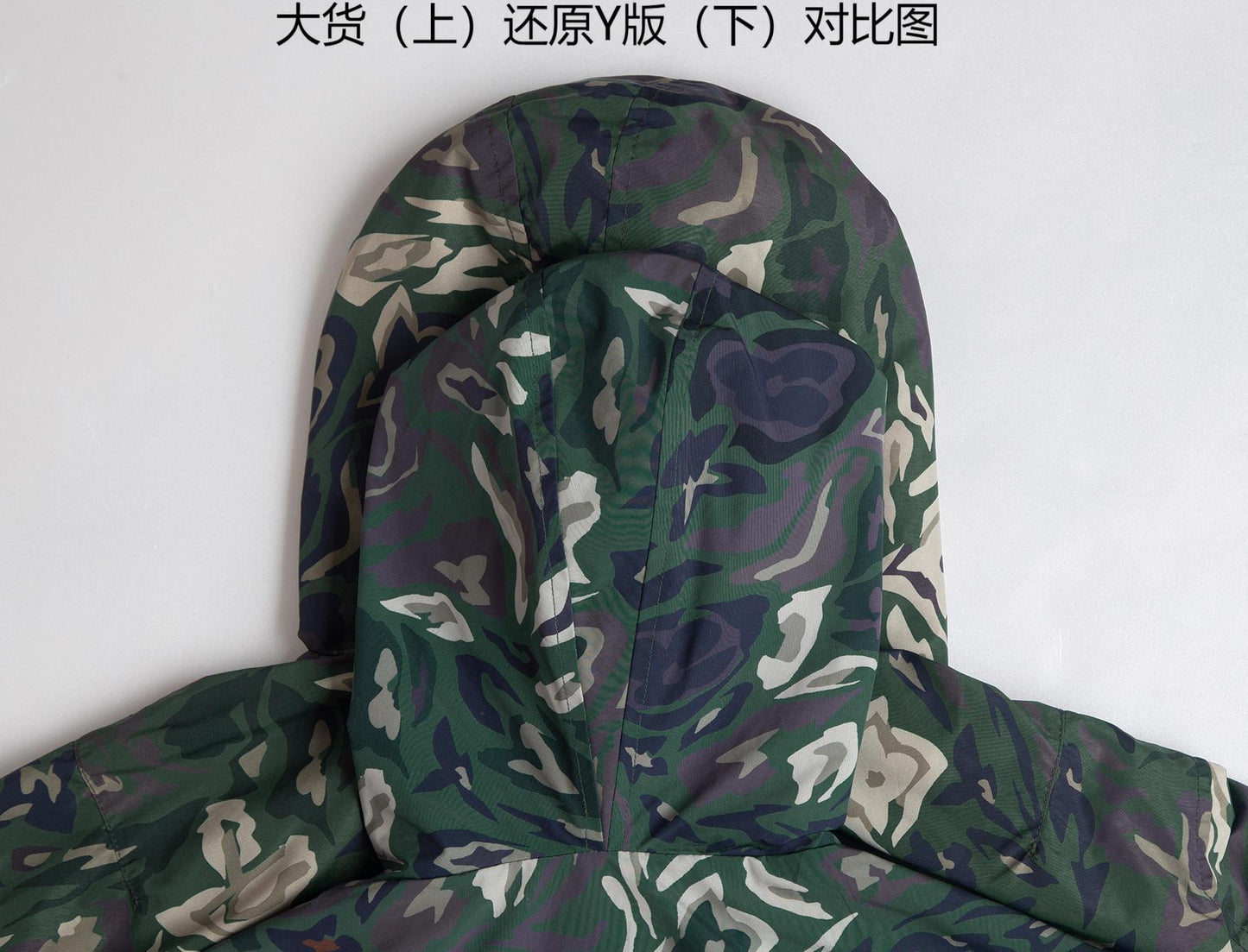 BVG / 루이비통 재킷