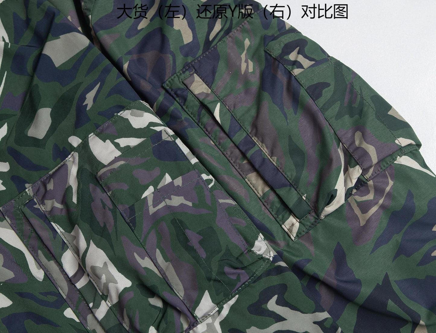 BVG / 루이비통 재킷