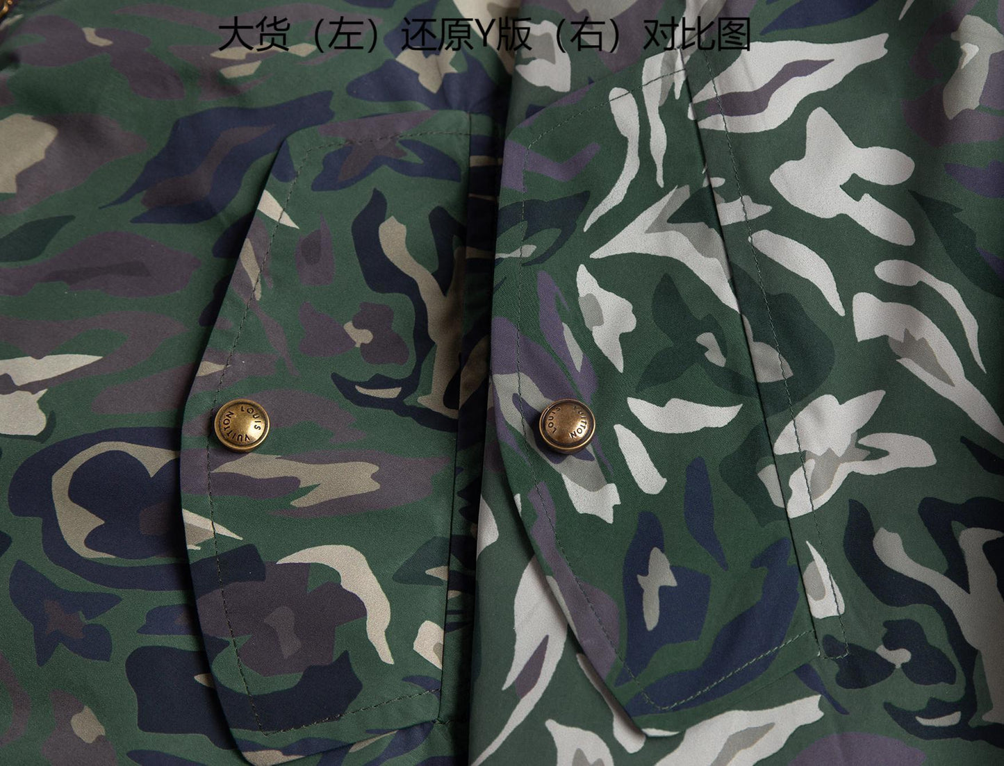 BVG / 루이비통 재킷