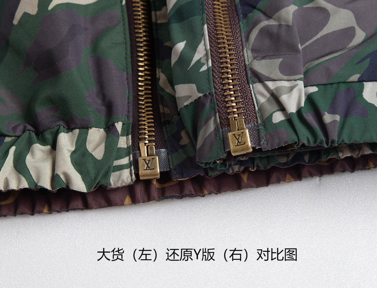 BVG / 루이비통 재킷