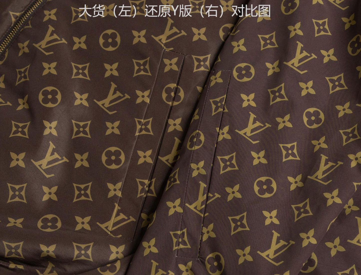 BVG / 루이비통 재킷