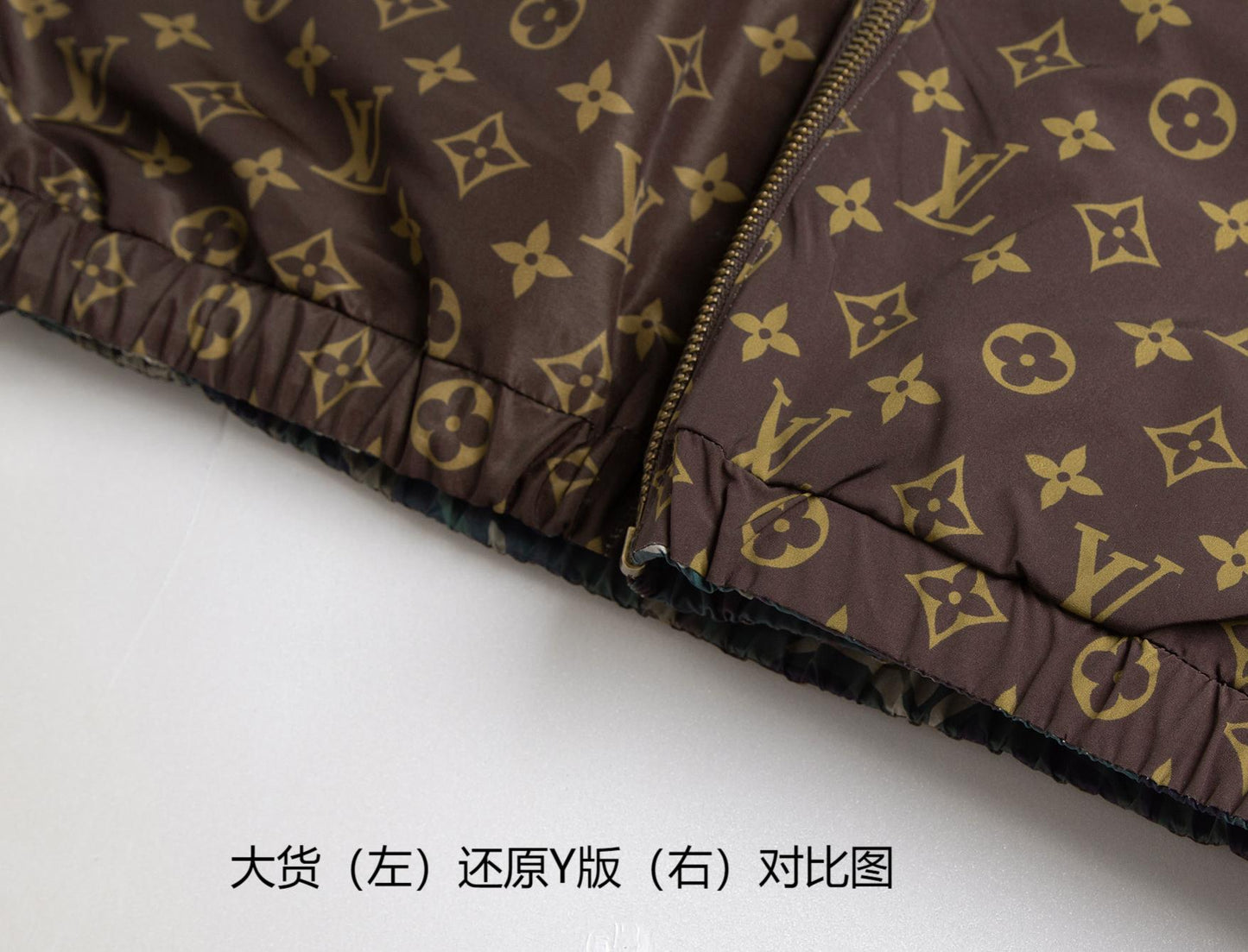 BVG / 루이비통 재킷