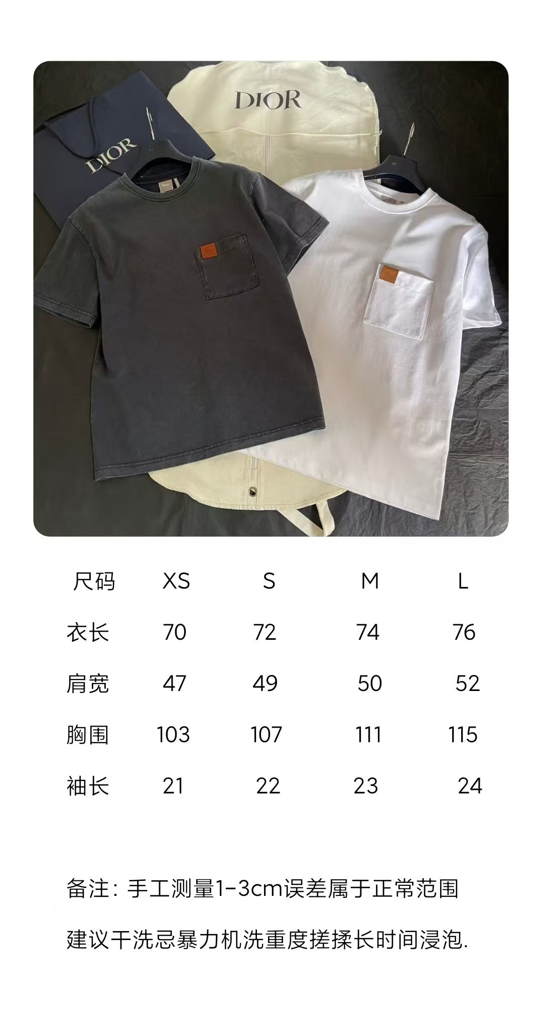 BVG/ 디올 반팔
