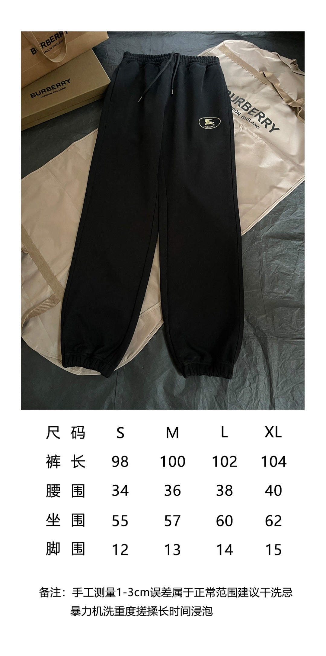 BVG / 버버리 재킷