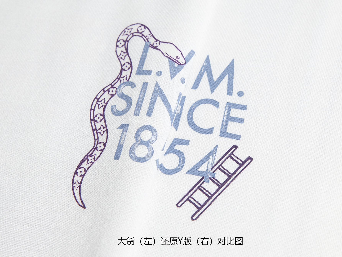 BVG / 루이비통 반팔
