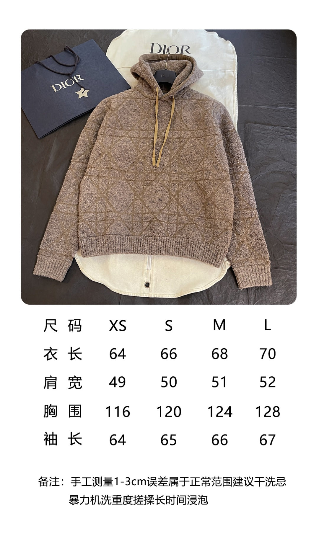 BVG / 디올 후드티