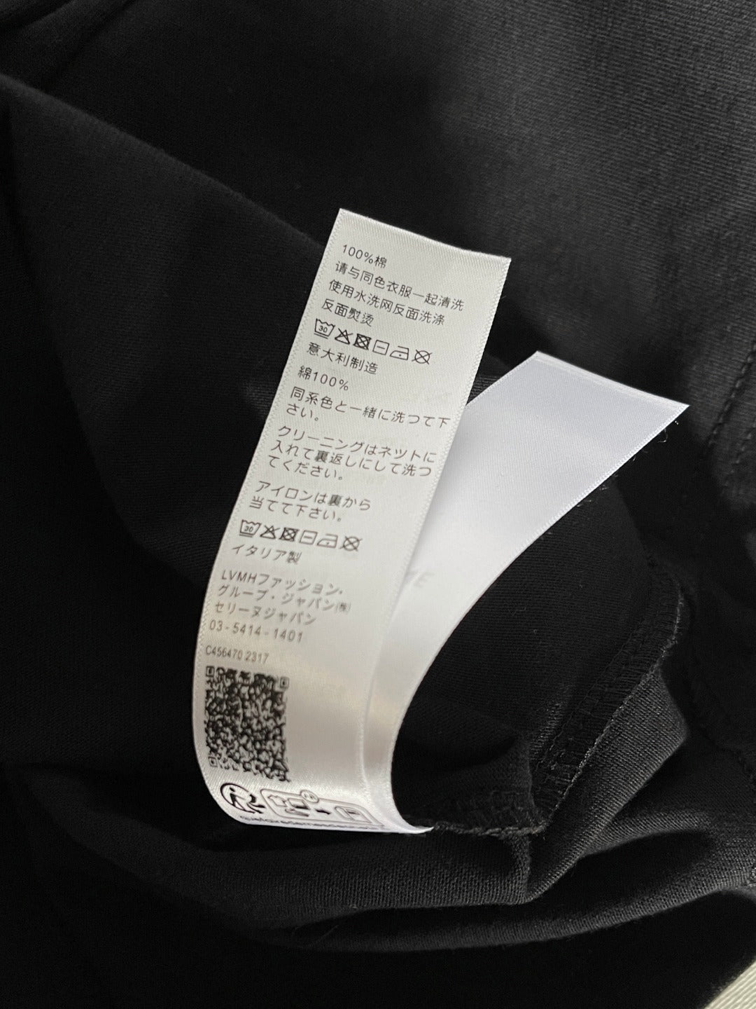BVG / 셀린느 반팔