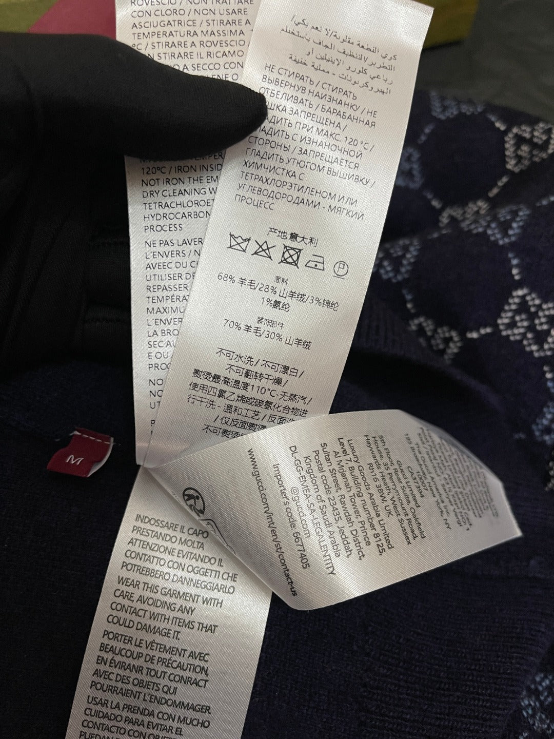 BVG / 구찌 가디건
