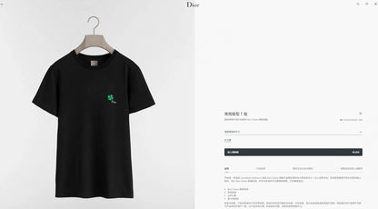 BVG / 디올 반팔