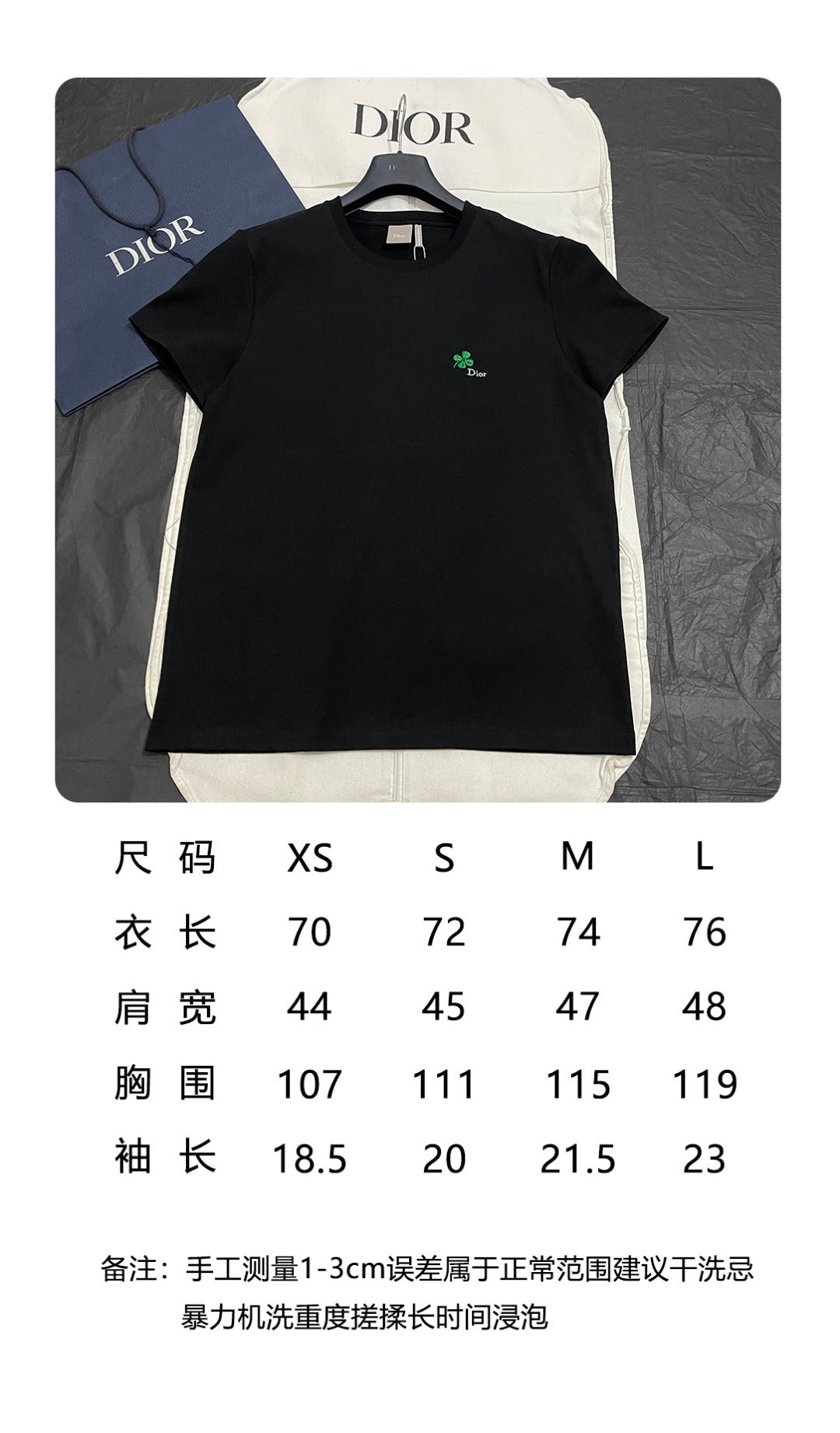 BVG / 디올 반팔