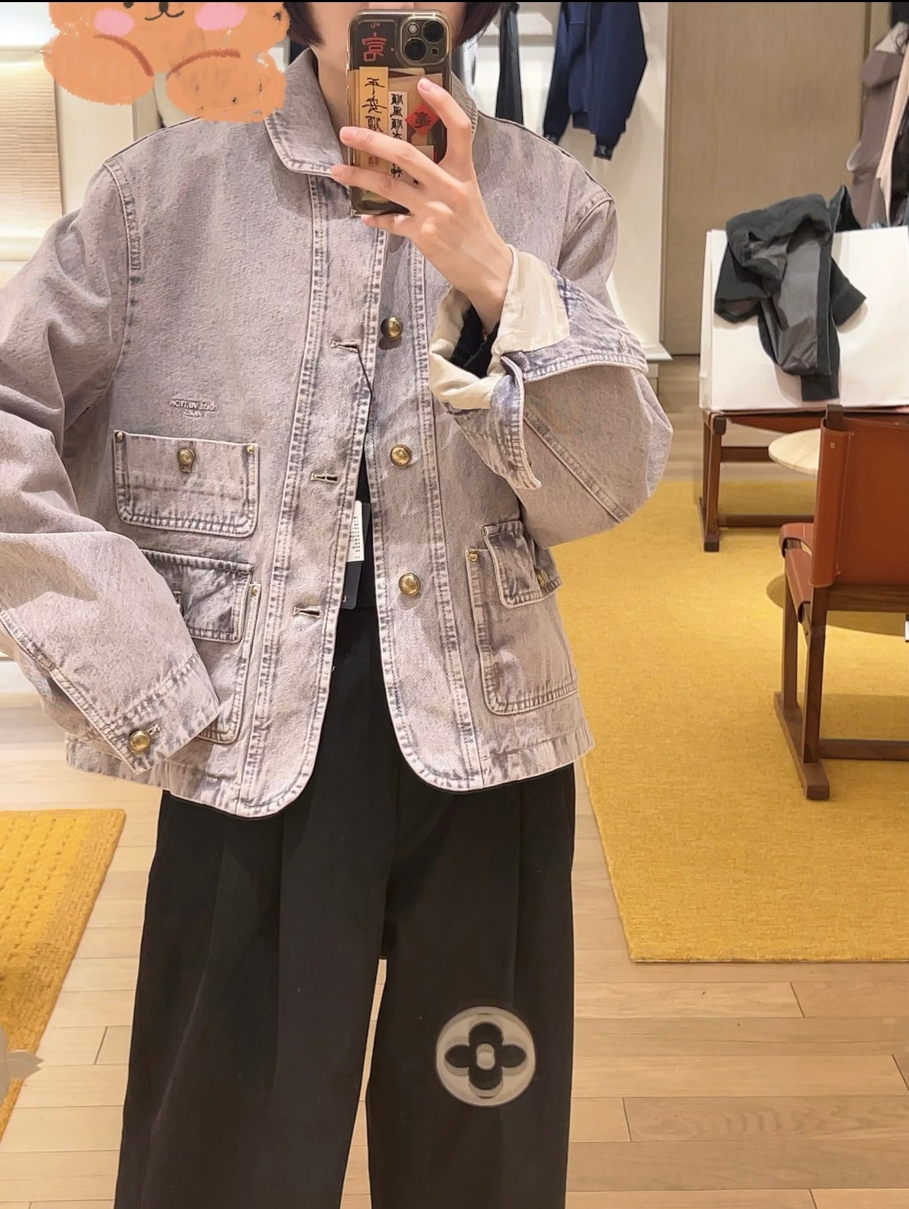 BVG / 루이비통 바지